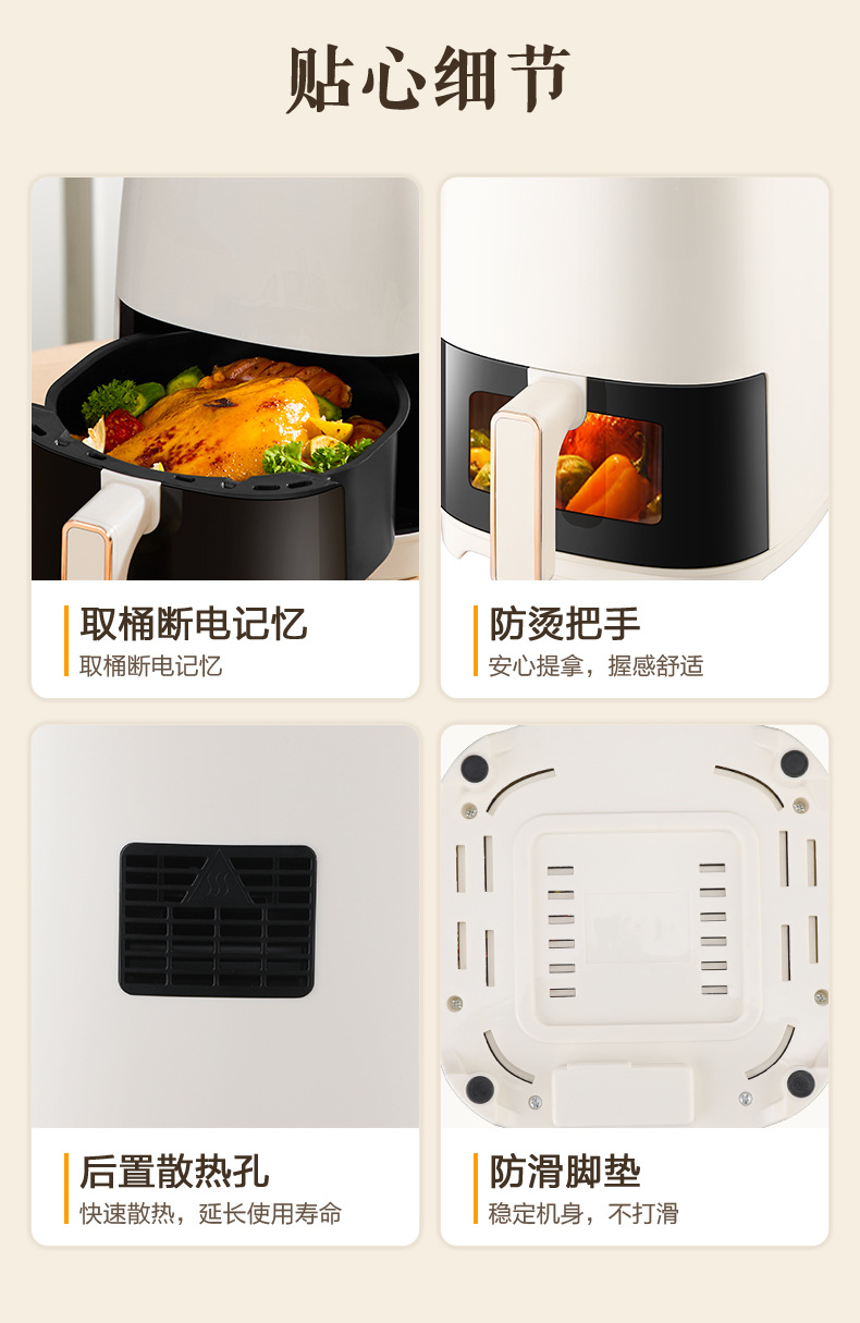 荣事达空气炸锅家用多功能大容量电炸锅烘烤全自动电烤锅无油烹饪详情12