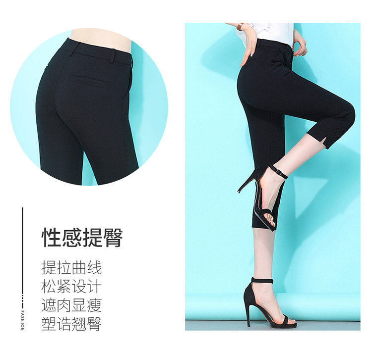 七分裤女宽松夏季薄款2024新款哈伦大码胖mm冰丝中裤马裤休闲短裤详情8