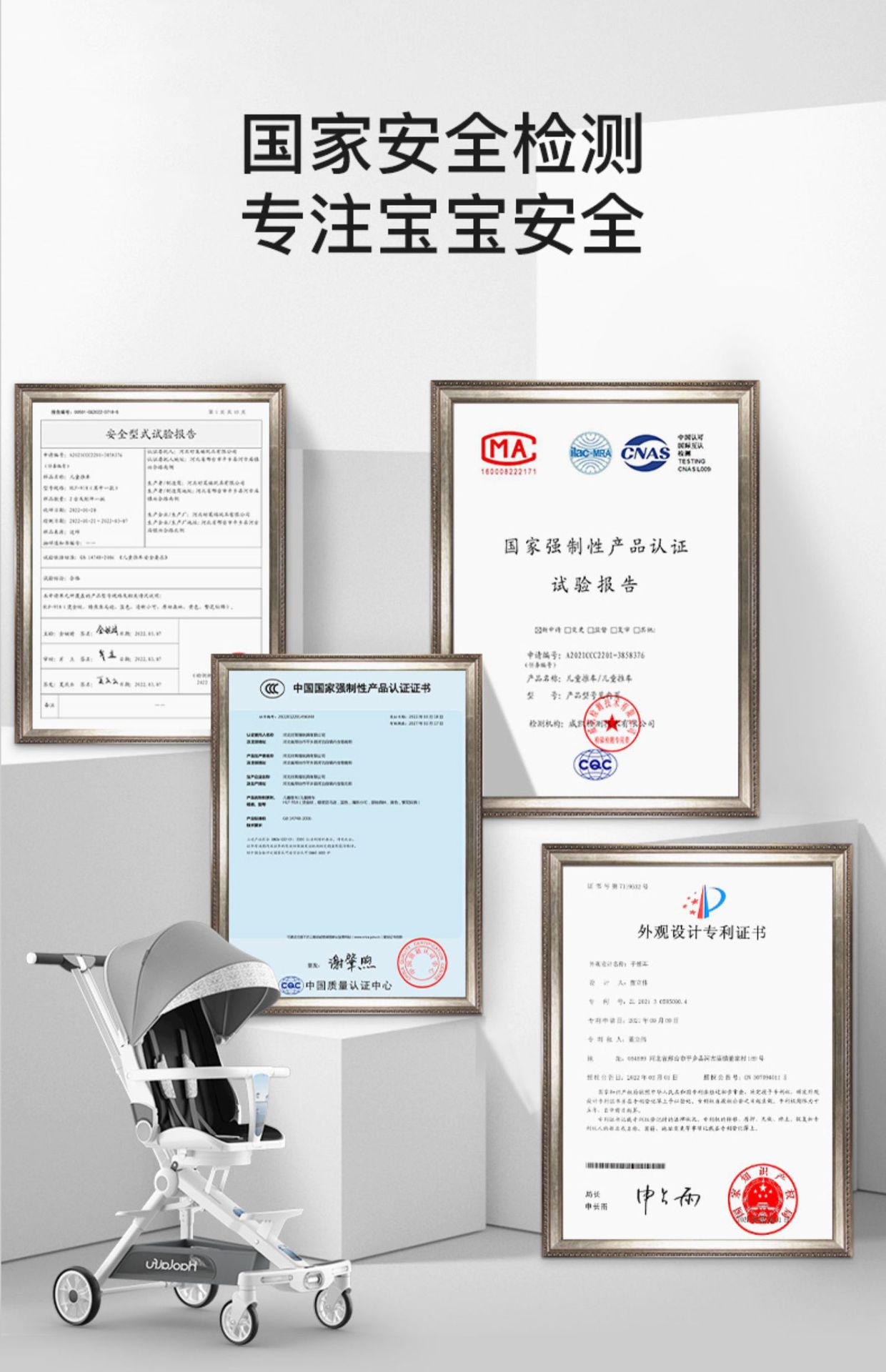 好莱福高景观溜娃神器可坐可躺轻便折叠双向遛娃婴儿手推车儿童详情3