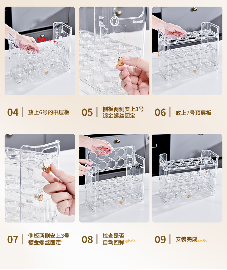 Free shipping: Kitchen egg tray, multi-layer egg rack, refrigerator storage box, storage box, can be flipped three layers, 30 egg boxes pic 19