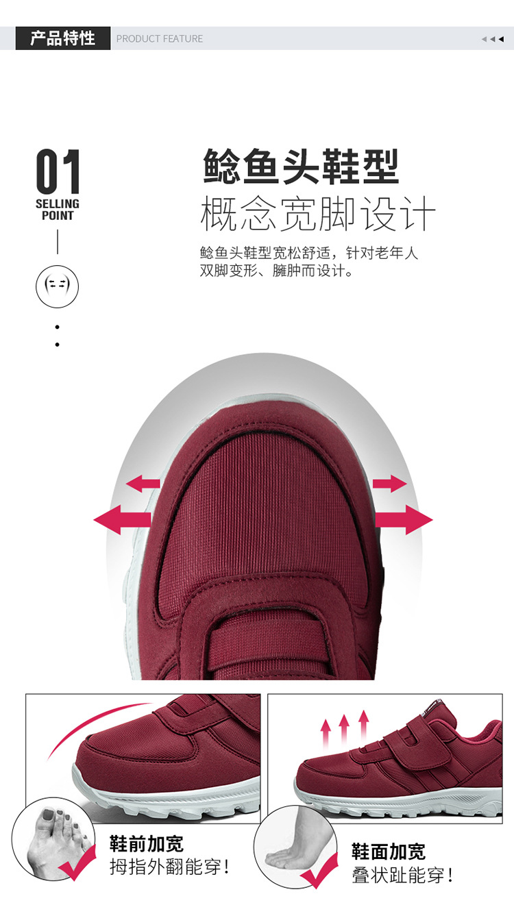 老人鞋脚肿专用鞋男爸爸鞋偏瘫痛风加宽健步鞋春季中老年软底防滑详情4