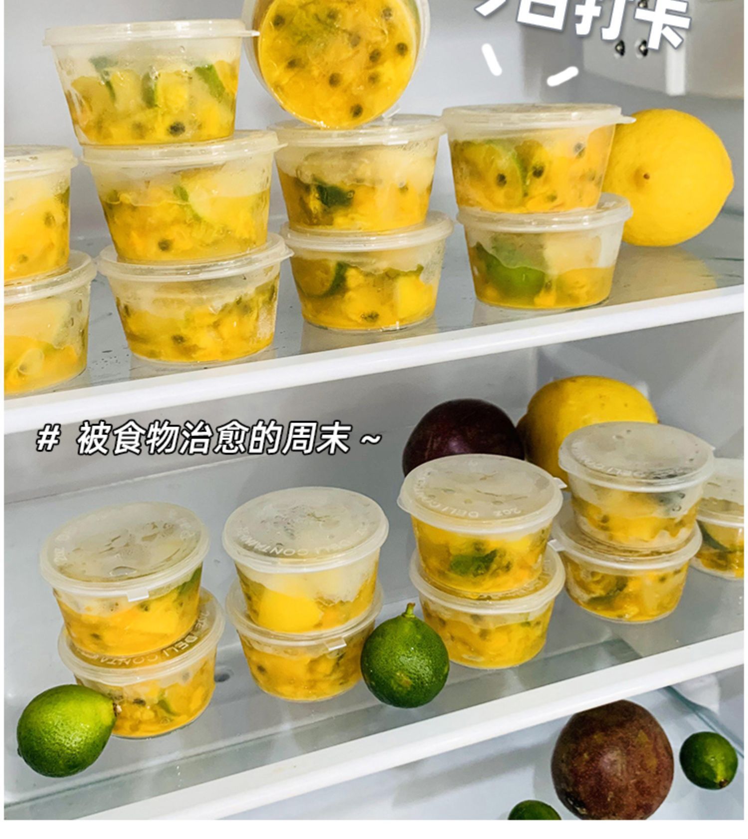 一次性百香果分装盒分装神器蘸料盒冷冻柠檬小盒打包盒小餐盒批发详情8