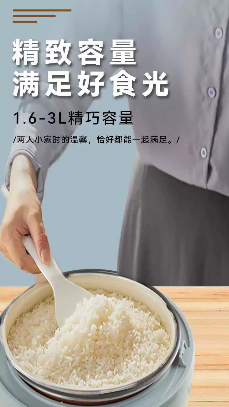 龙力南瓜煲家用厨房用品精致小容量迷你电饭煲汤米分离蒸汽电饭锅详情19