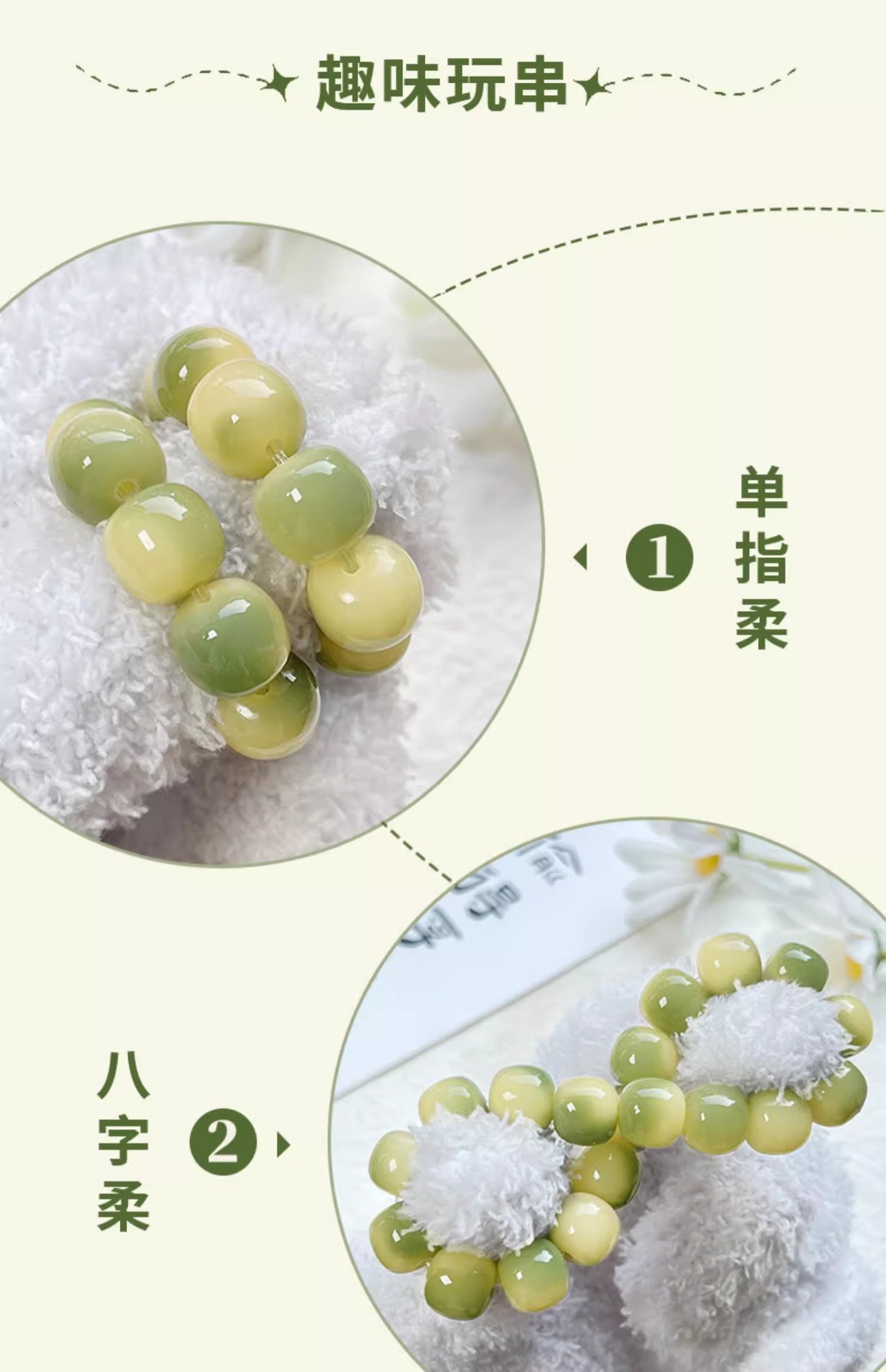 天然白玉菩提根手串高抛菩提文玩佛珠绕指柔男女手链厂家直供批发详情8