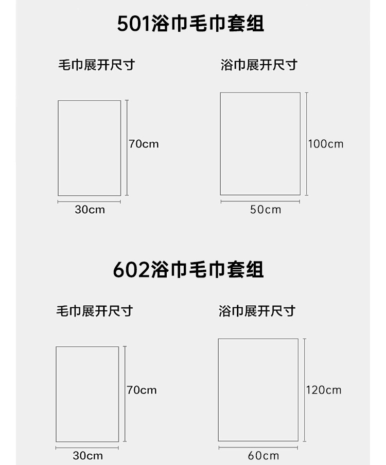 一次性浴巾毛巾套装便携式加大吸水旅行面巾美容院酒店用品洗脸巾详情21