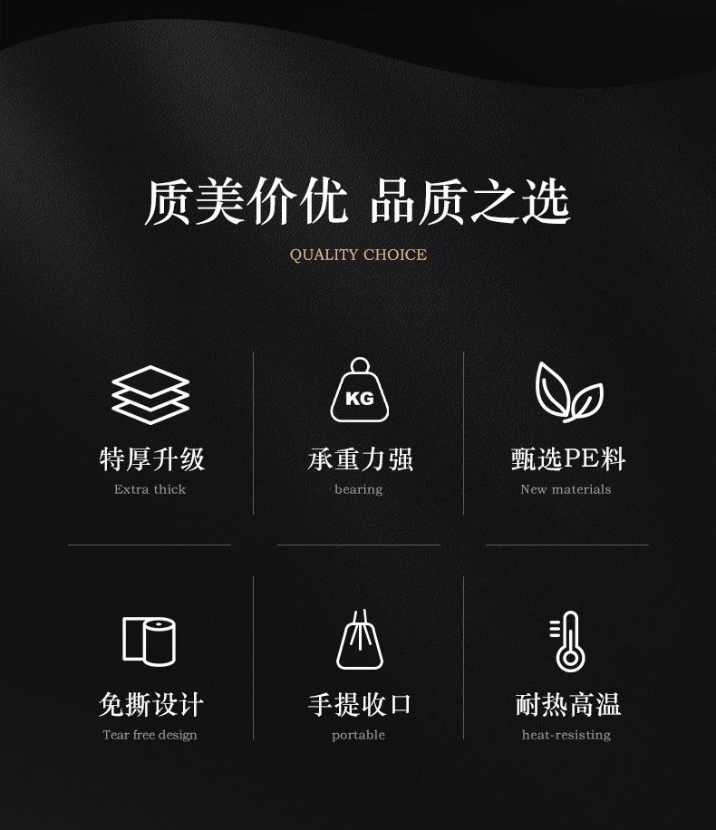 轻奢抽绳垃圾袋家用手提式厨房加厚清洁袋自动收口大号厨余塑料袋详情2