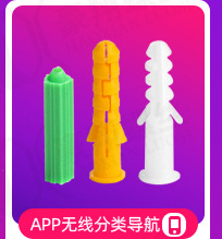 Small yellow fish plastic expansion tube, expansion screw, expansion plug bolt, expansion nail, self-tapping screw, rubber plug set 6/8/10 pic 24