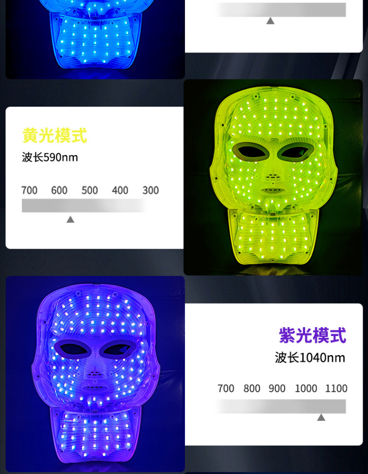 shanilak   充电款手动触摸式led美容面罩七彩光子嫩肤美容仪脸部面膜仪详情10