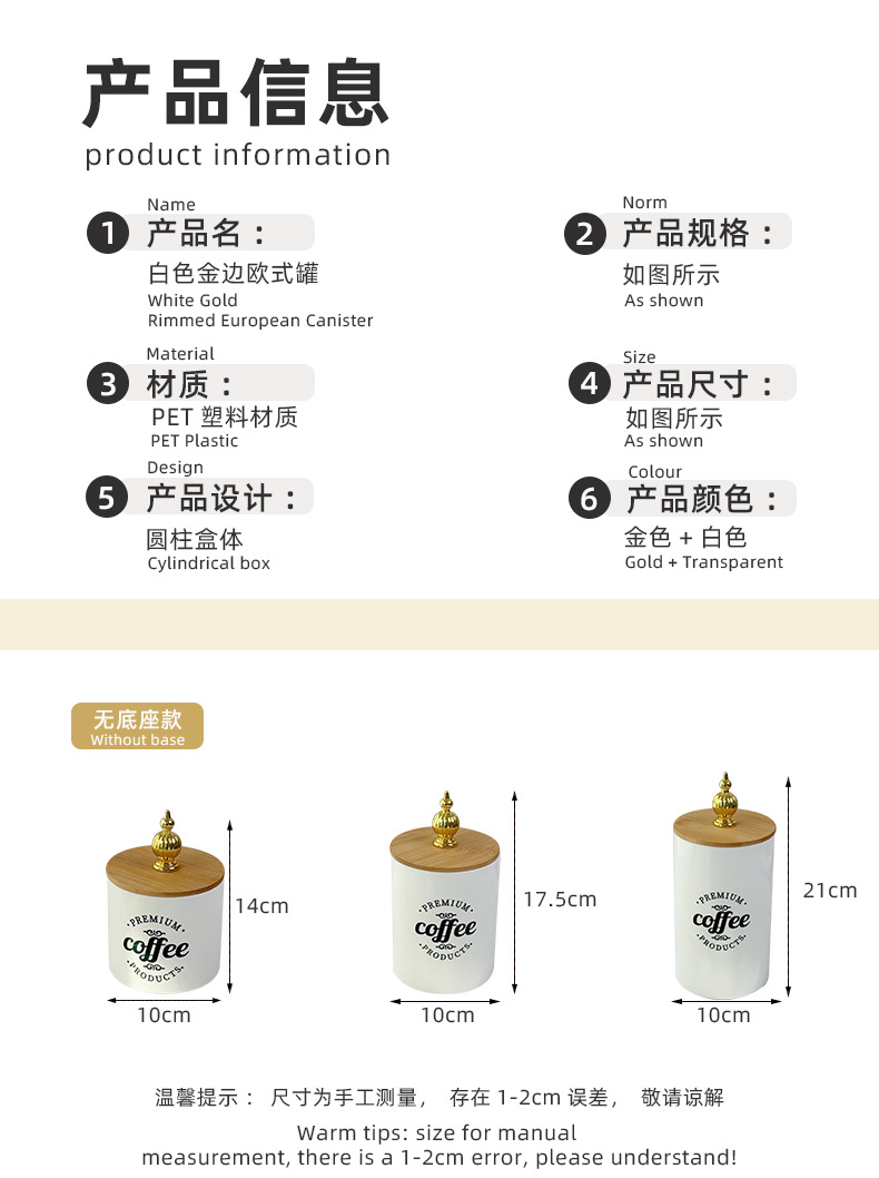 PET export thickened kitchen snack cans, candy boxes, tea cans, bamboo LIDS, coffee cans and storage boxes for storage pic 4