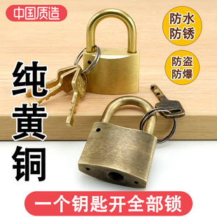 H065微型2分迷你铜合页木盒小合页五金黄铜合页小号铰链合叶批发详情60