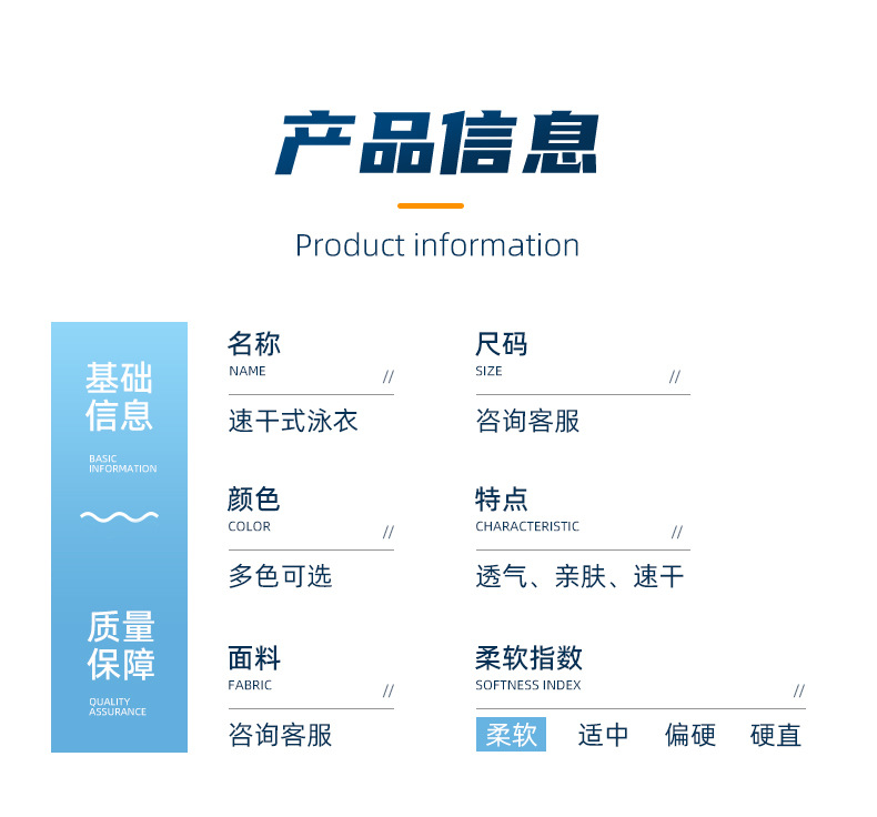 Professional training swimsuit for women, one-piece flat Angle, slimming and shaping, 2024 new style, student sports, quick-drying, specially designed for swimming pools pic 26