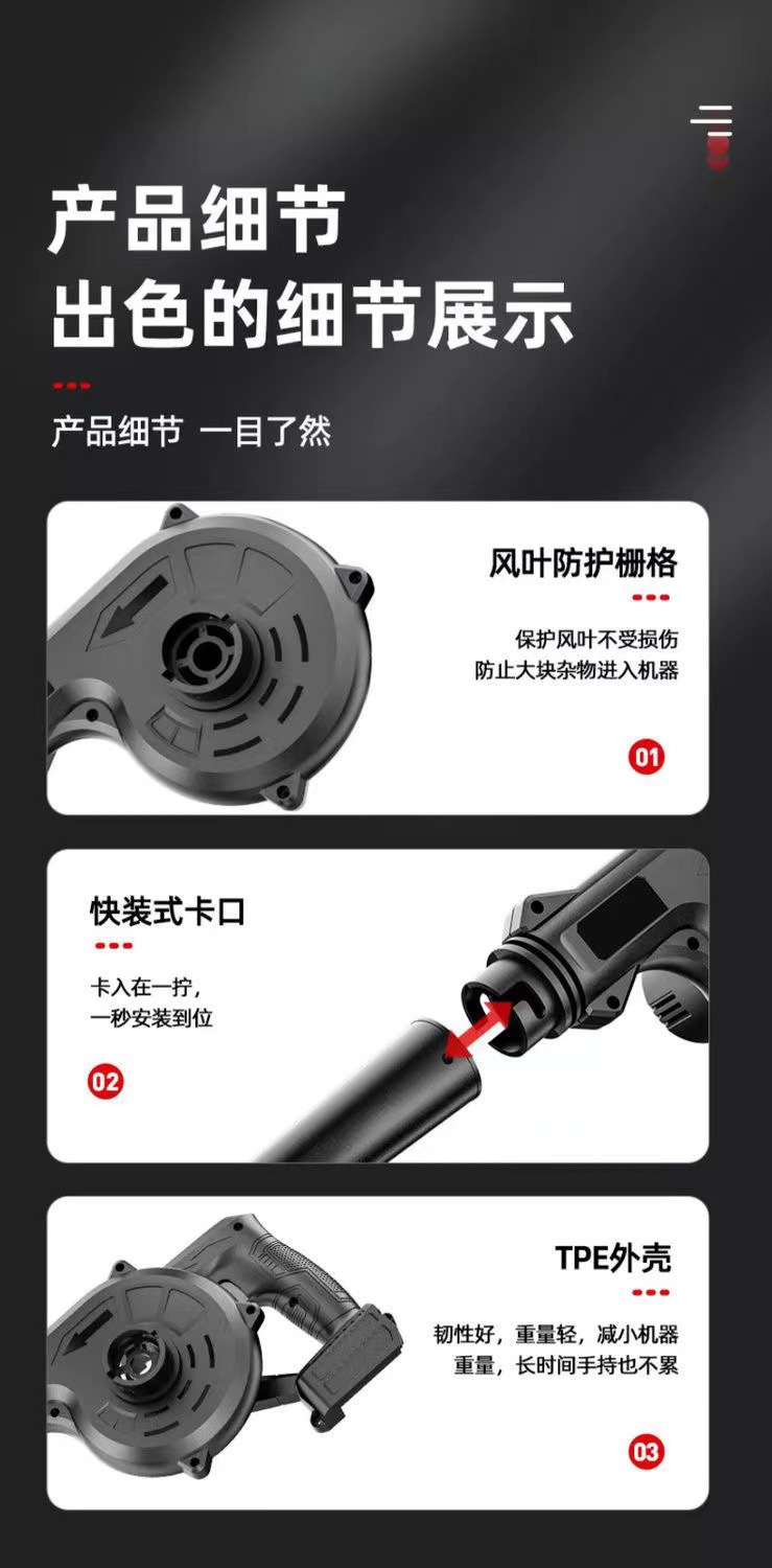 Lithium battery blower, high-power rechargeable hair dryer, industrial powerful car and household blower, aircraft small dust collector pic 14