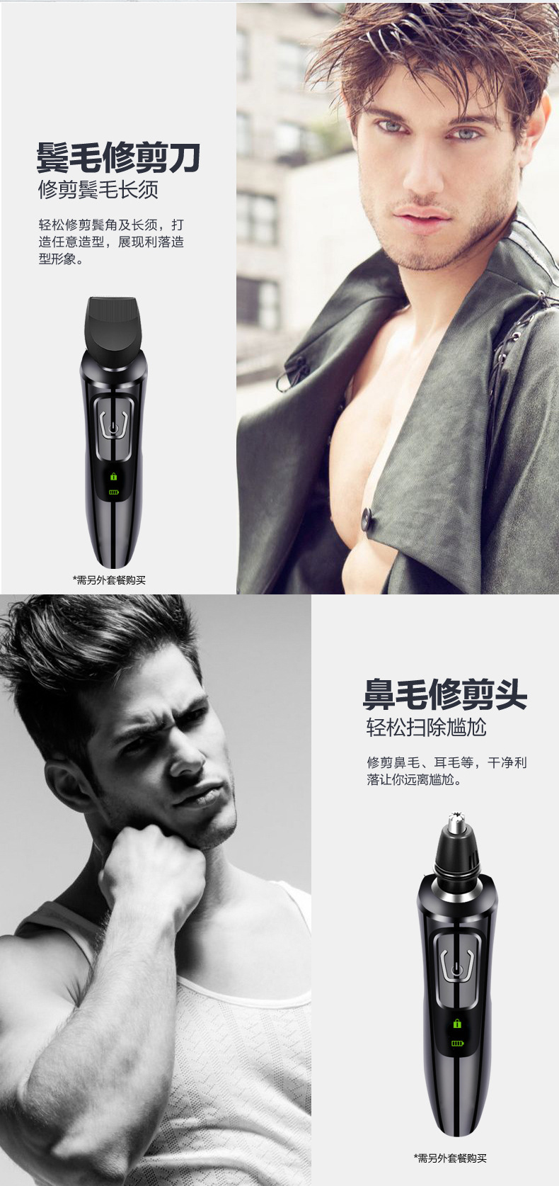 飞利浦男士电动剃须刀充电式全身水洗智能多功能自动胡须刀家用个护电器详情30