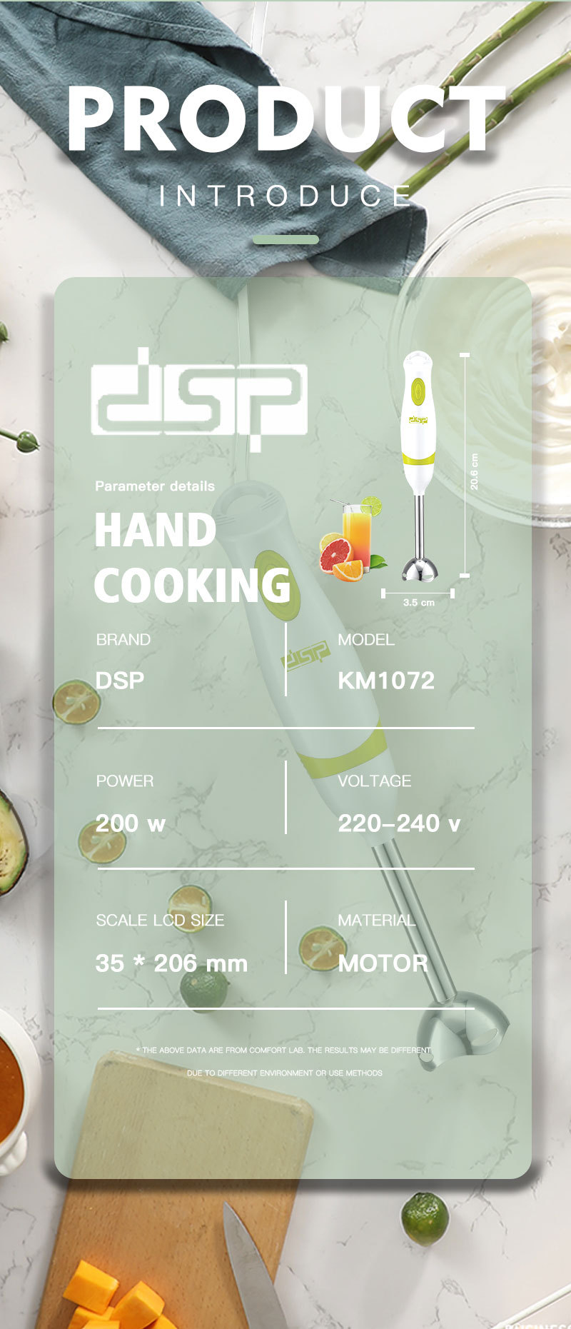 DSP/丹松辅食机搅拌棒多功能婴儿手持小型家用搅拌料理机KM1072详情9