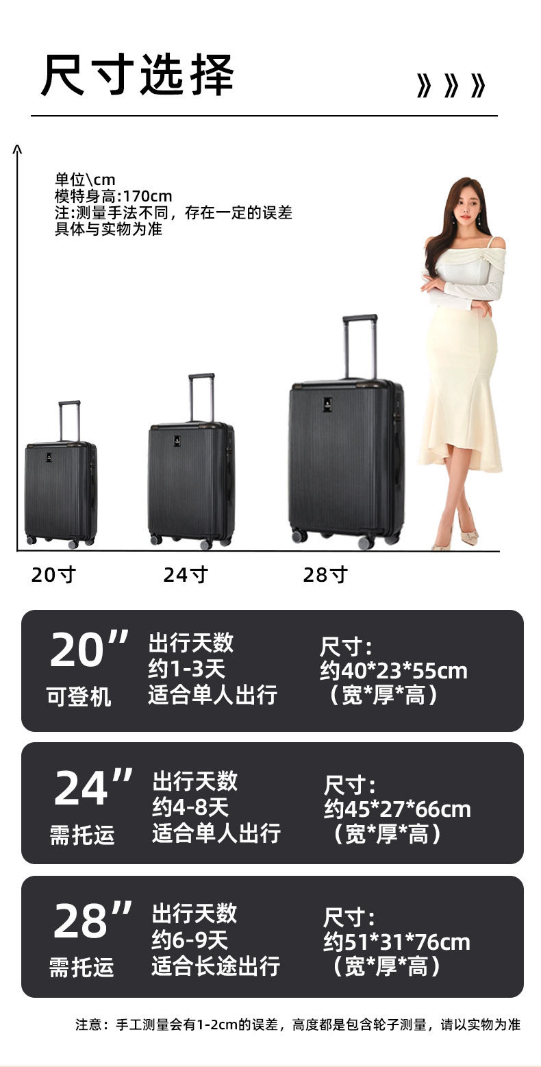 新款拉杆箱大容量100%pc行李箱学生万向轮静音旅行箱TAS密码箱详情8