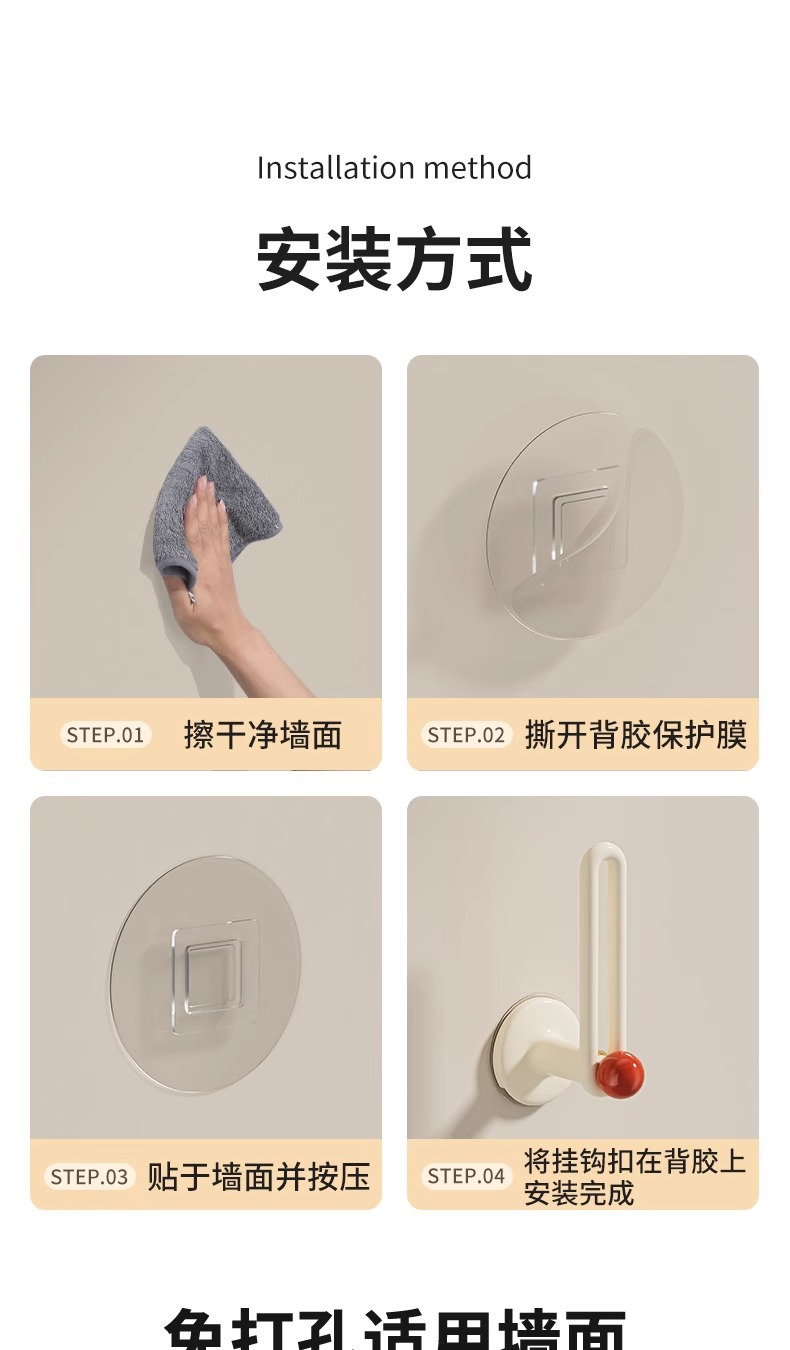 发圈头绳收纳架卫生间发饰皮筋发箍首饰品壁挂神器多巴胺挂钩粘钩详情13