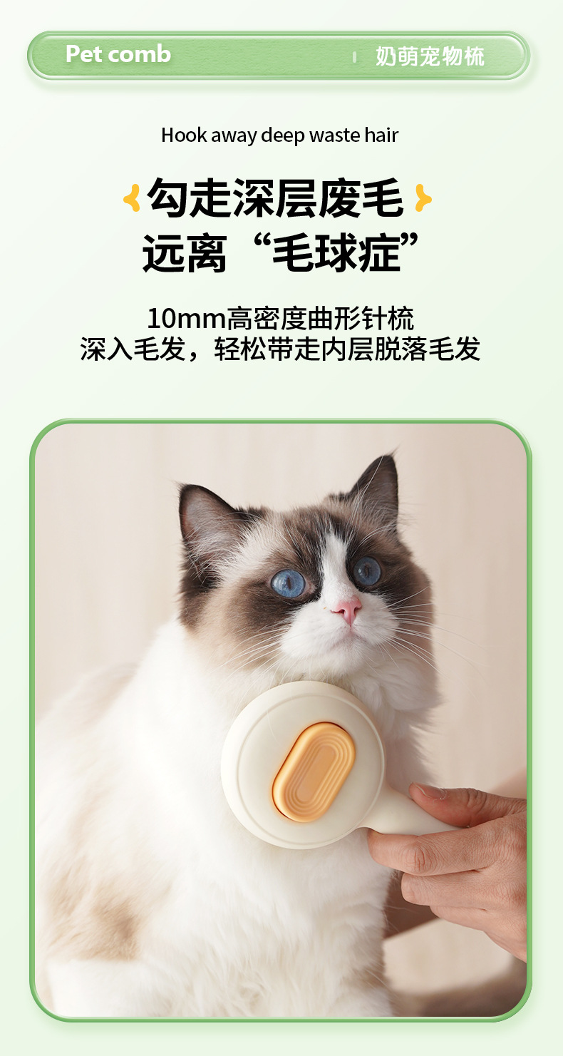 Best-selling pet cat comb, stainless steel needle, massage and cleaning needle comb, dog hair removal brush, one-click self-cleaning function brush pic 5
