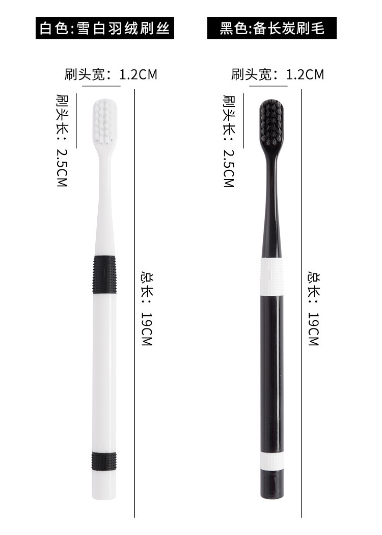 套装简约牙刷竹炭超市批发软毛独立包装男女情侣用家用成人刷牙2详情29
