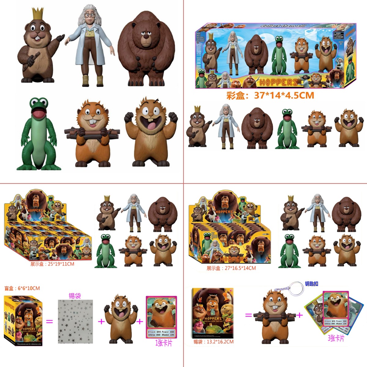 Cross-border 3.5-4-inch Beaver Transformation Plan: 6 figurines, models, blind boxes, blind bags, Disassemblable toys pic 2