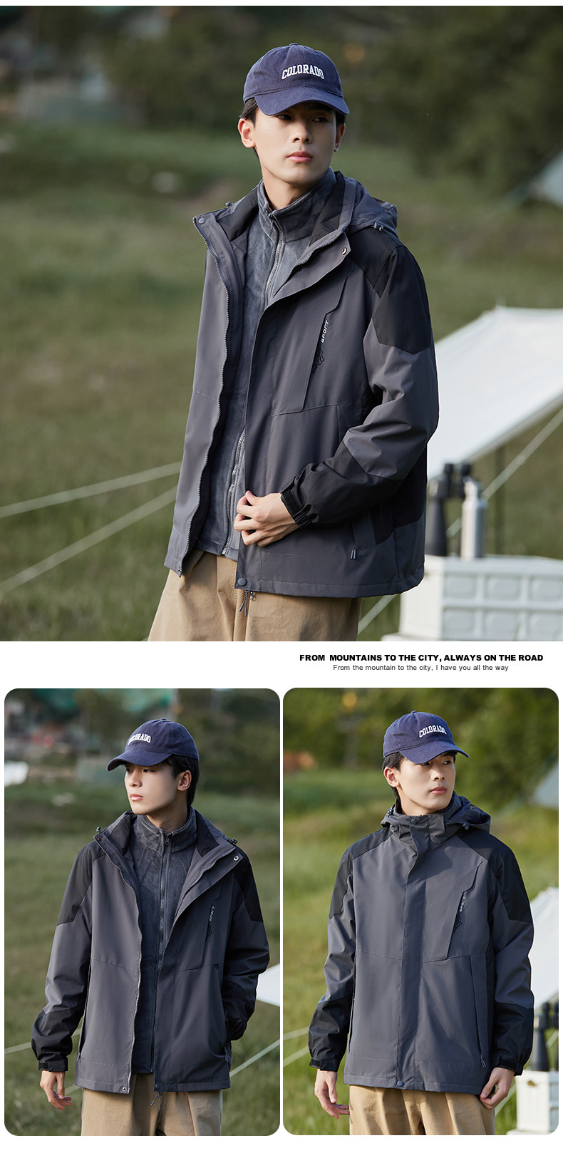 山系冲锋衣三合一男款防风防水加厚登山服女外套可拆卸工作服定制详情35