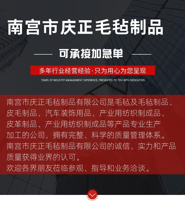 彩色化纤毛毡装饰材料 背胶自粘毛毡布 幼儿园环创手工DIY不织布详情2