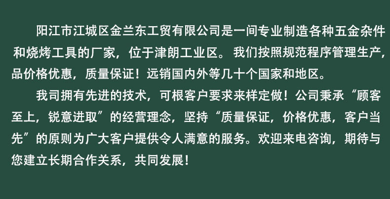 淄博烧烤不锈钢户外木柄工具套装三件套组合一次性烤具夹铲叉钳子详情17