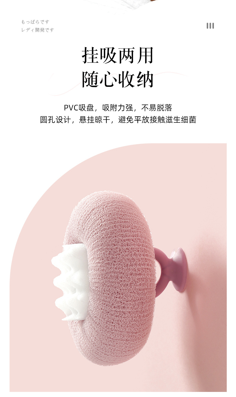 悦思家向阳花吸盘沐浴球搓澡海绵神器按摩浴擦无痛搓泥搓背洗澡刷详情11