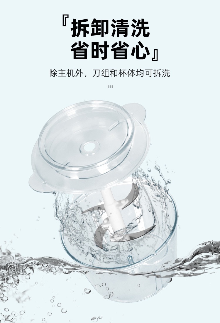 外贸小型家用电动不锈钢绞肉机打馅碎菜搅拌机大容量儿童辅食机详情14