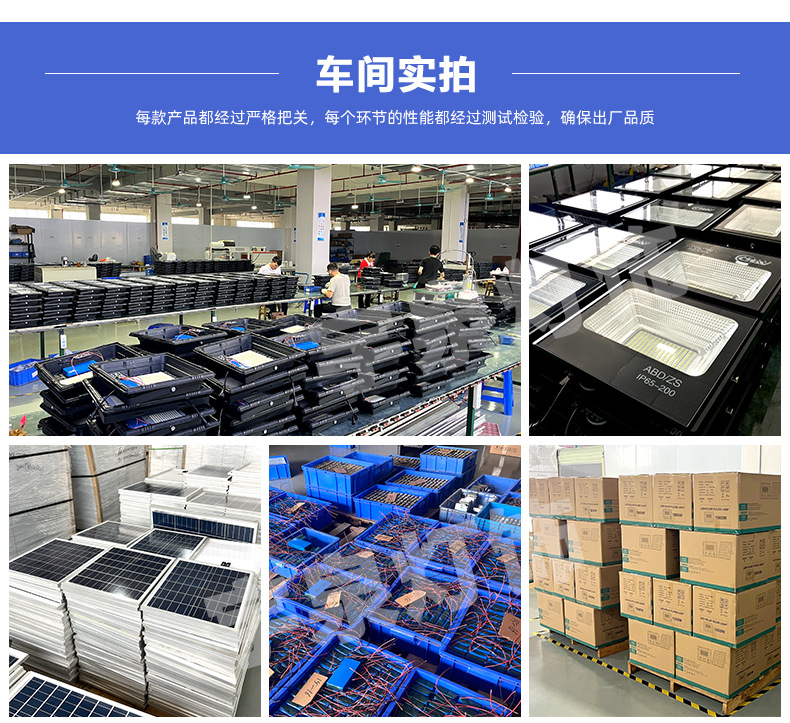 太阳能投光灯-聚宝盆-ABS款-详情页790_02_01