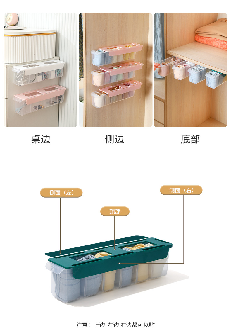 Wall-mounted sock storage box, multi-functional grid underwear wardrobe, side drawer, home underwear storage and organization wonder pic 6