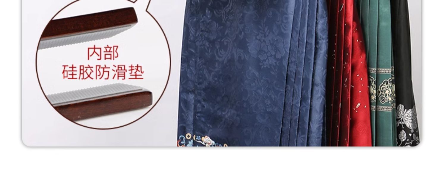马面裙用实木防滑防皱褶裙裤夹酒店服装店裙夹裤夹裙裤架多功能实木衣架详情3