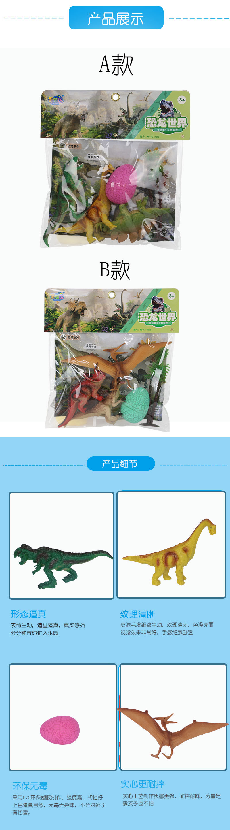 详情页_07