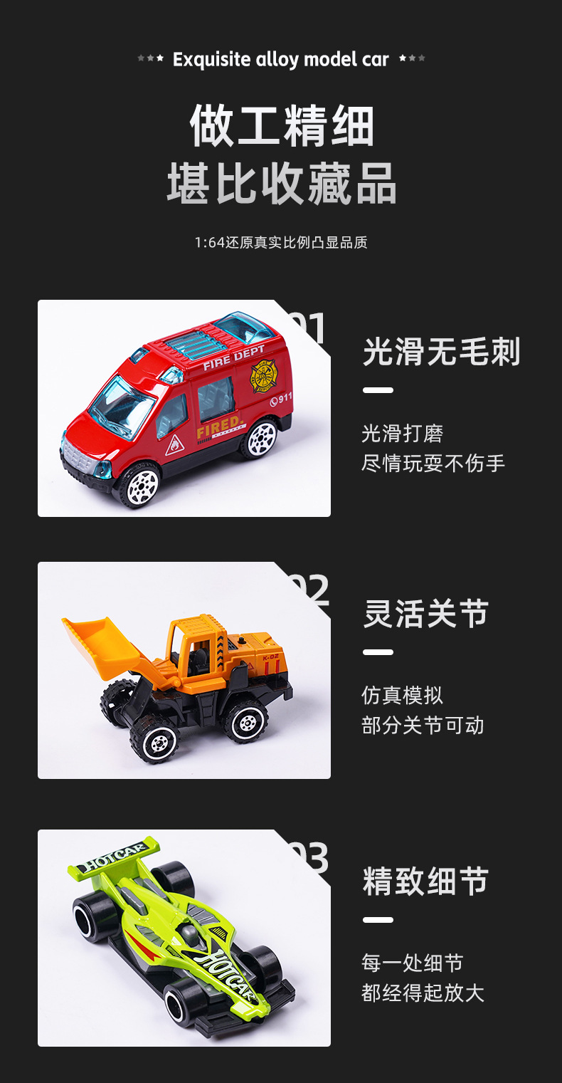 Alloy cars, toys, inertial cars, racing cars, engineering vehicles, fire engines, sports cars, mini alloy cars, car models, tin cars pic 12
