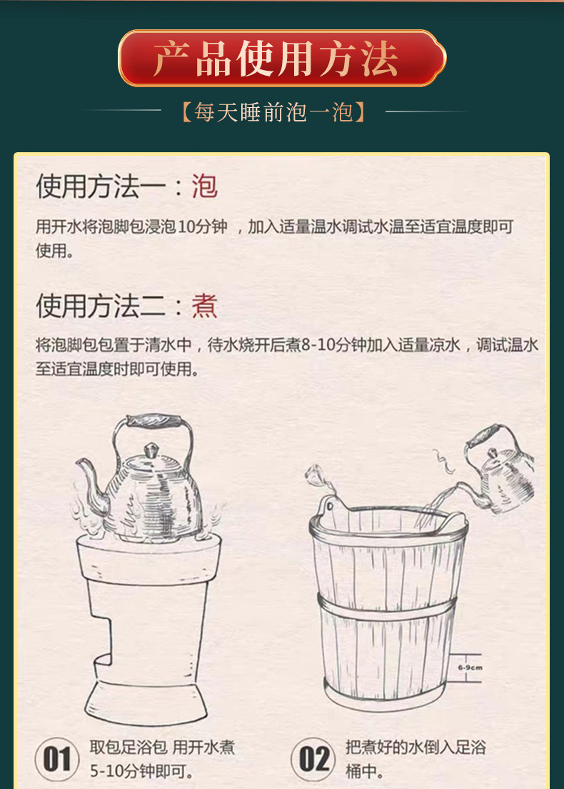 艾悦雅艾草泡脚包 湿气足浴包艾叶益母草900g 十四味泡澡泡脚药包详情13