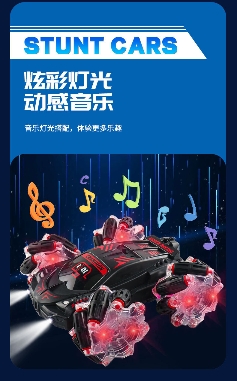 儿童遥控车玩具手势感应双面漂移遥控特技车音乐灯光翻滚越野车详情12