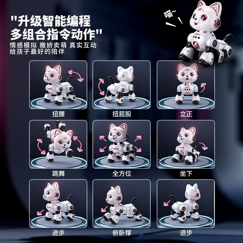 AI智能机器狗儿童玩具益智语音编程男孩电遥控走路会叫儿童节礼物详情7