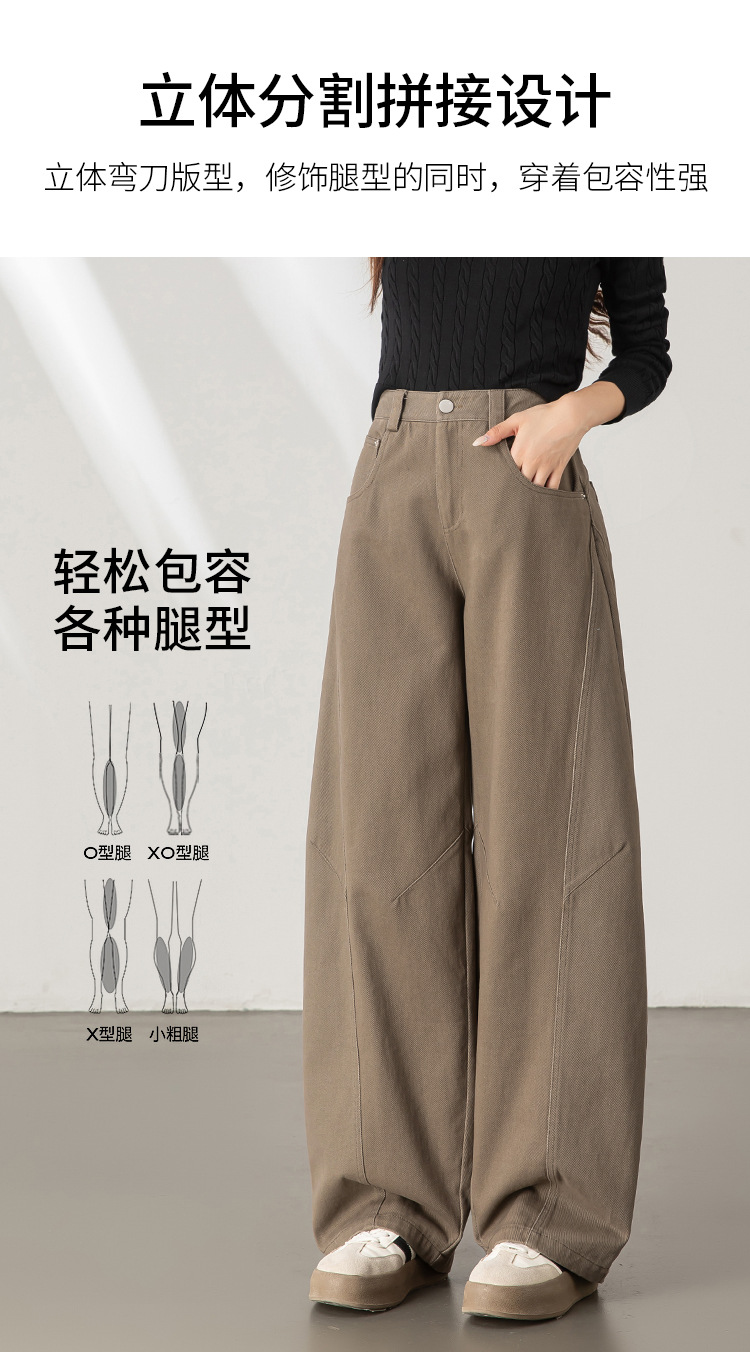 秋季新款阔腿弯刀裤女2025小众高级休闲裤修身通勤高档香蕉裤女详情4