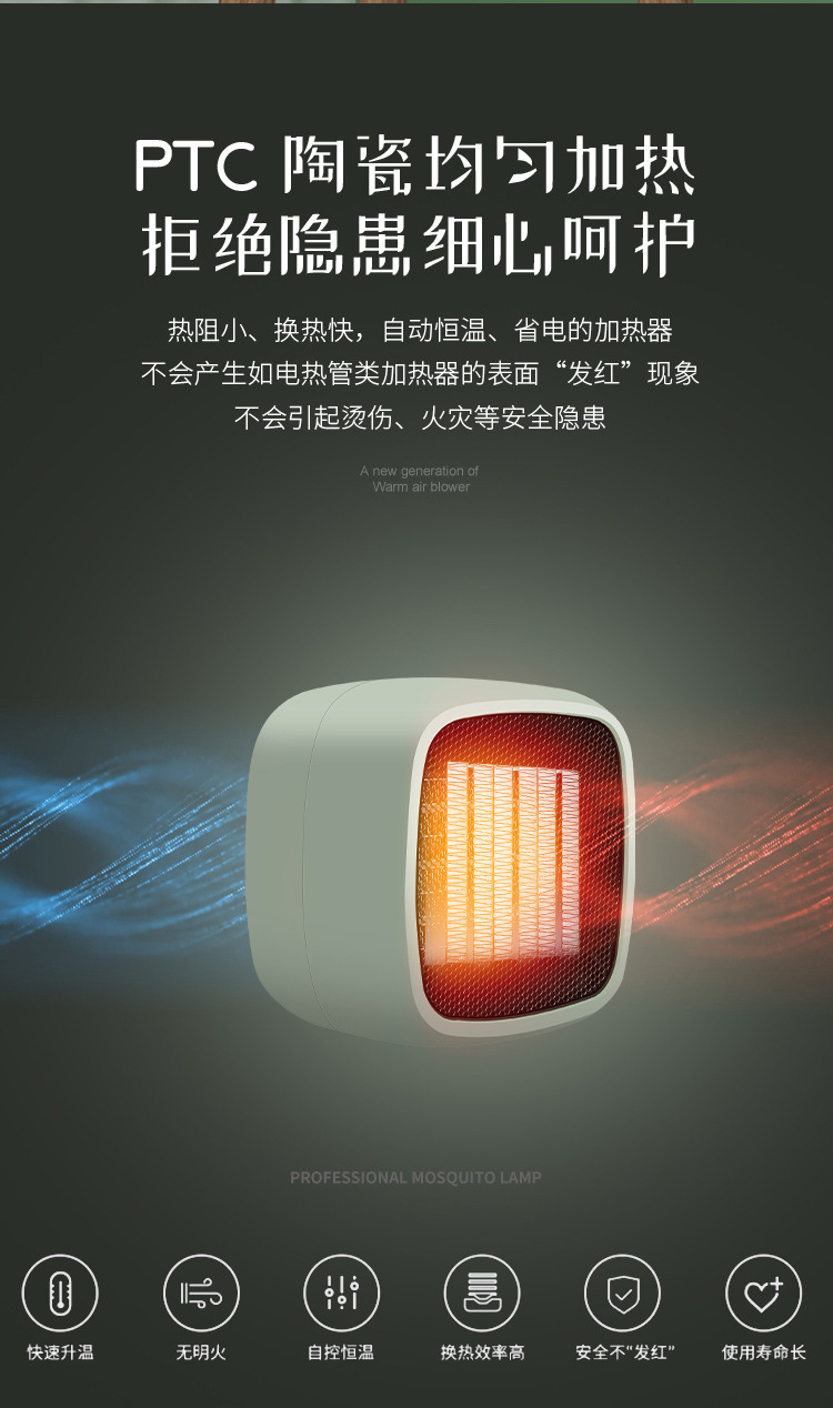 迷你暖风机小太阳取暖器小型电暖气家用省电热风机跨境礼品批发新详情7