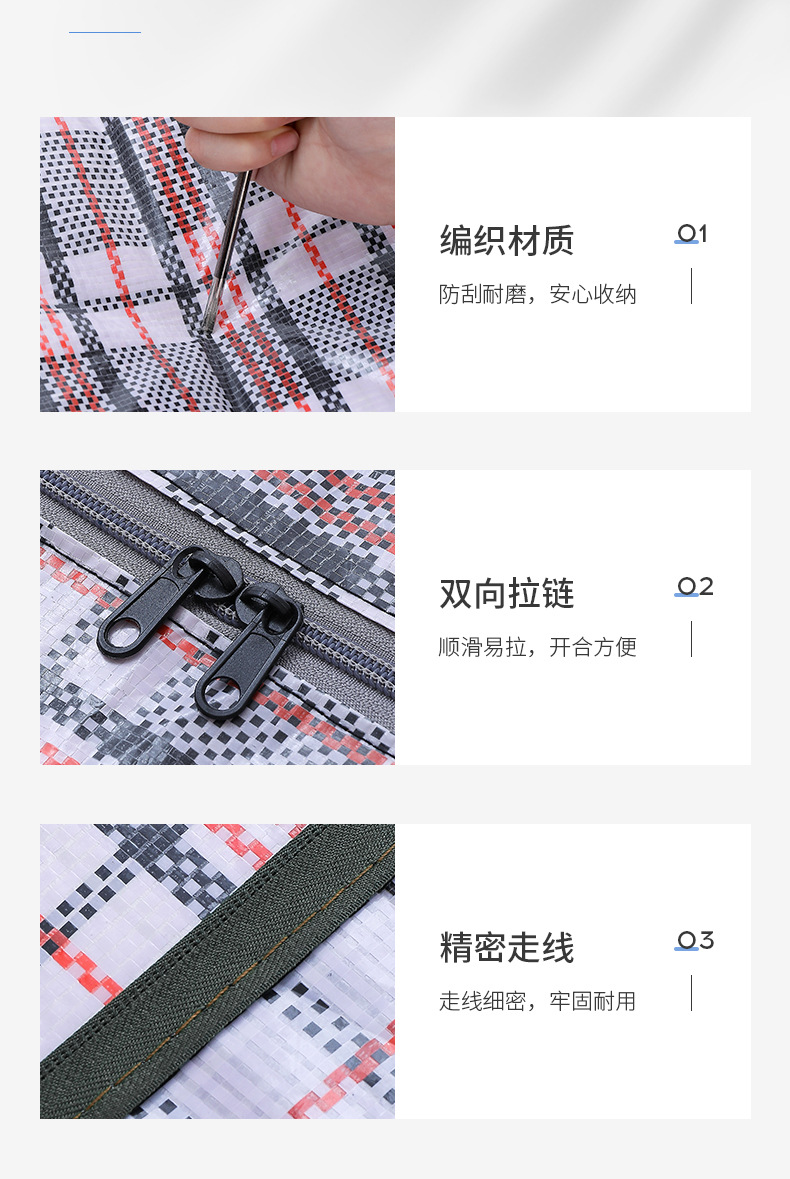 Wholesale of moving bags, woven bags, thickened luggage packing bags, large-capacity waterproof cotton quilts, hand-held storage bags pic 23
