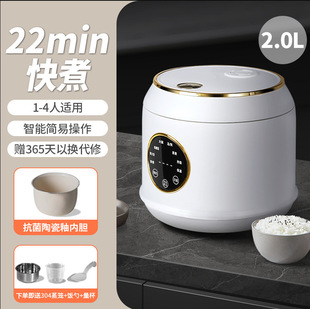 破壁机3-4人家用全自动1一2人免过滤智能豆浆机多功能榨汁料理机详情11