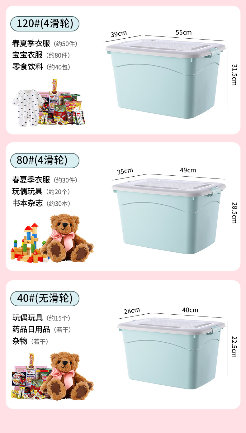 Household hand-held wheeled storage box for miscellaneous items, plastic storage box, solid-color covered toy storage box, clothes organizing box pic 17
