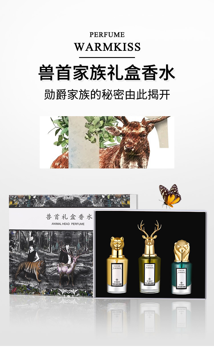 Tiger, elk and lion shaped perfume bottle, luxurious fragrance bottle, decorative item, home storage bottle pic 2