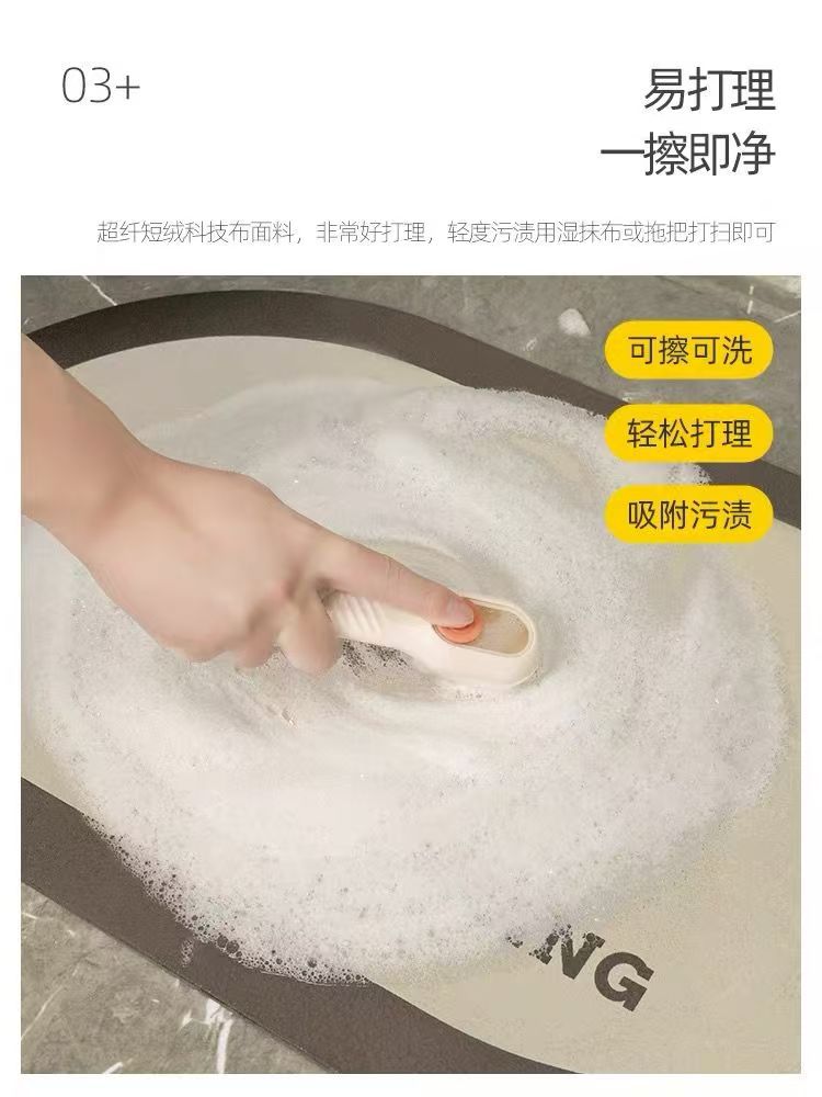 极简硅藻泥卫生间吸水地垫黑科技浴室洗手间地垫耐磨防滑高档地垫详情2