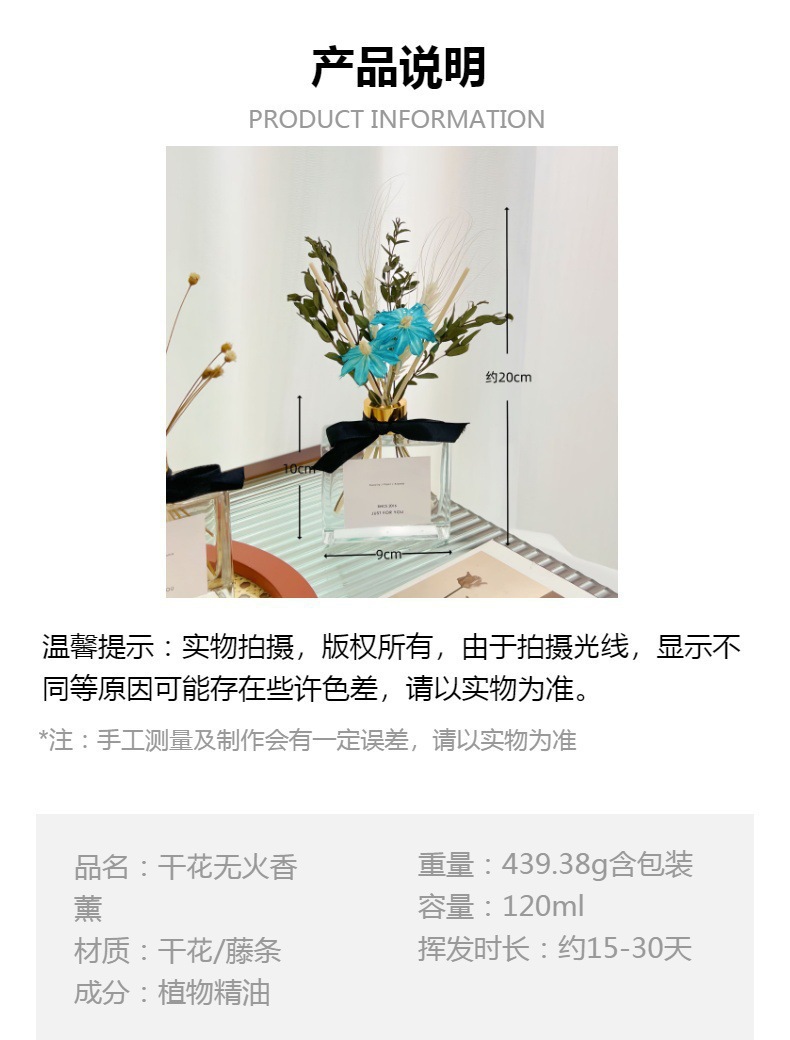 柿子事事如意香薰摆件玻璃瓶装香薰扩散器家居装饰摆件金属详情2