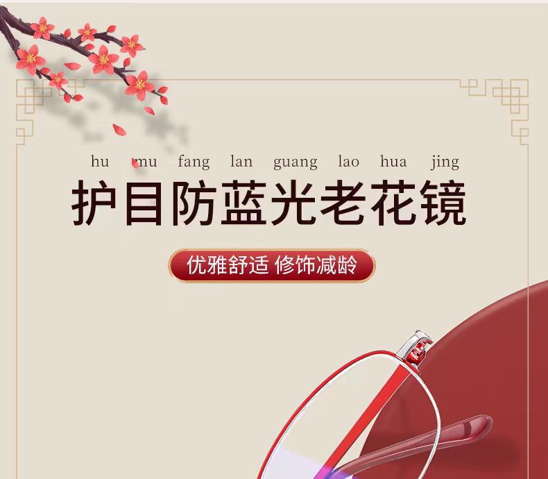 The new semi-framed anti-blue light reading glasses for women are elegant and youthful. They are high-definition and eye-protecting reading glasses for the elderly pic 1