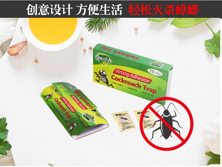 外贸批发蟑螂屋_蟑螂药蟑螂盒粘贴捕捉一窝端_灭蟑螂捕捉器灭蟑