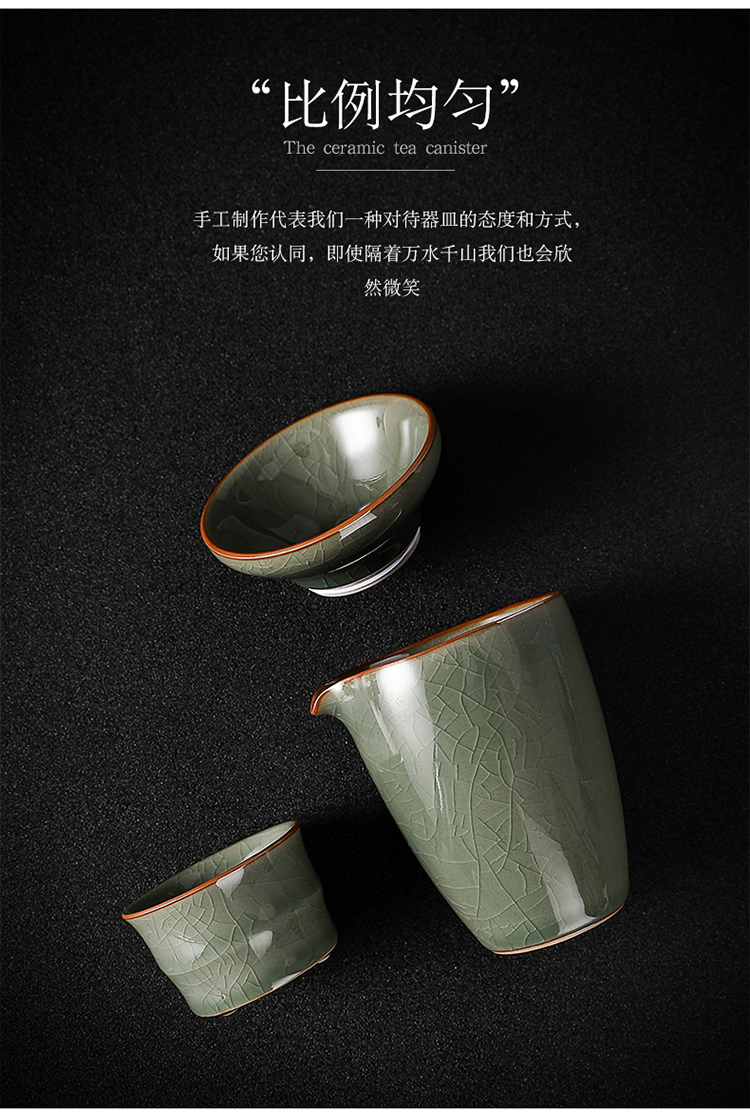 哥窑茶具公杯茶海公道杯茶漏纱网过滤裂纹开片单公杯组合中式家用详情15