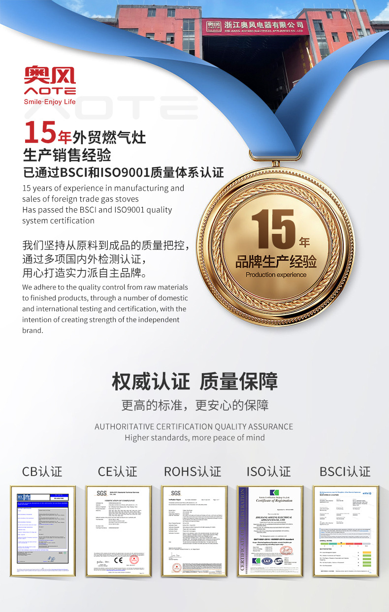 奥风 外贸热销家用燃气灶 不锈钢面板电池打火 Gas Stove 煤气炉详情3