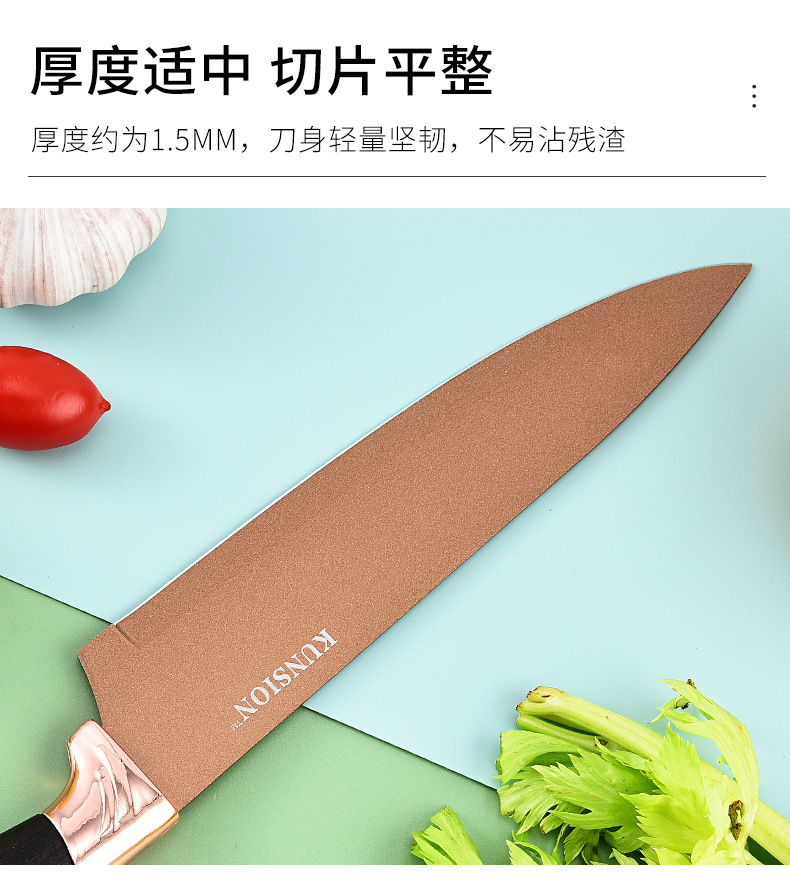 Stainless steel knife set, household titanium gold knife, slicer knife, chef knife, fruit knife, melon slicer 6-piece gift box set pic 3