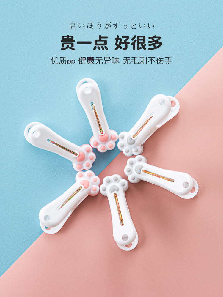 爱优汇衣服晾晒夹晾服装晒袜子衣夹塑料夹晾衣夹无痕夹家用固定详情23